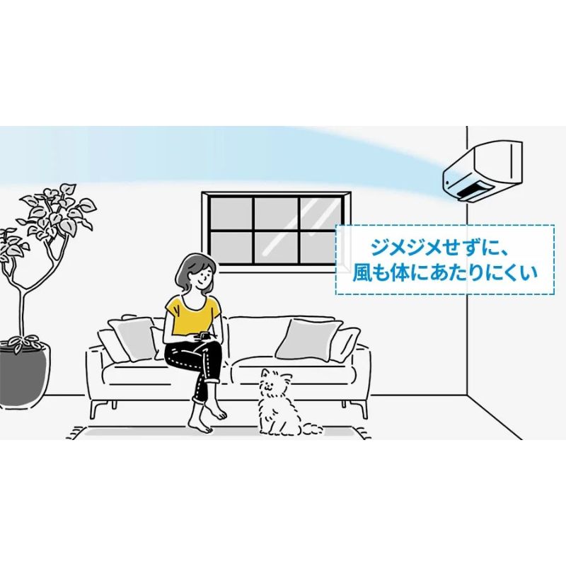 東京 神奈川地域限定 標準取付工事費込 エアコン同配 6畳用 シャープ
