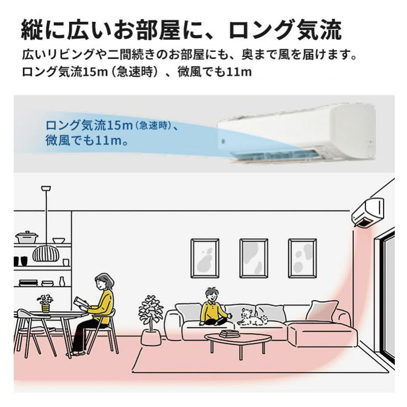 標準取付工事費込 エアコン 14畳用 シャープ 2025年モデル V