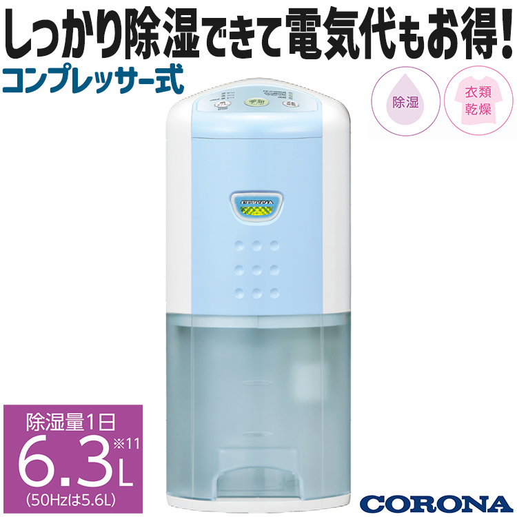 最新2024年製　除湿機 2024年夏新版】除湿機 除湿器 小型 1000ml大容量 強力除湿 梅雨