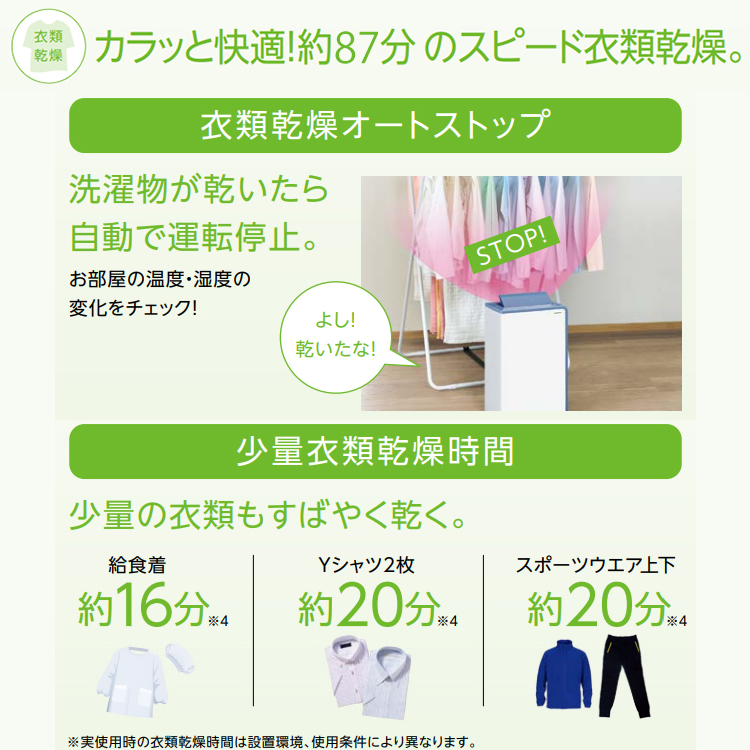 CORONA 衣類乾燥除湿機 BD-H181-AG CORONA 衣類乾燥除湿機 BD-H181-AG