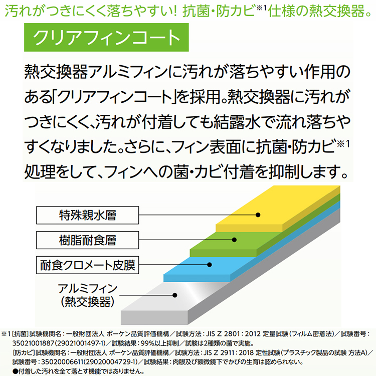CORONA（住宅設備） 衣類乾燥除湿機 コロナ 2024年モデル