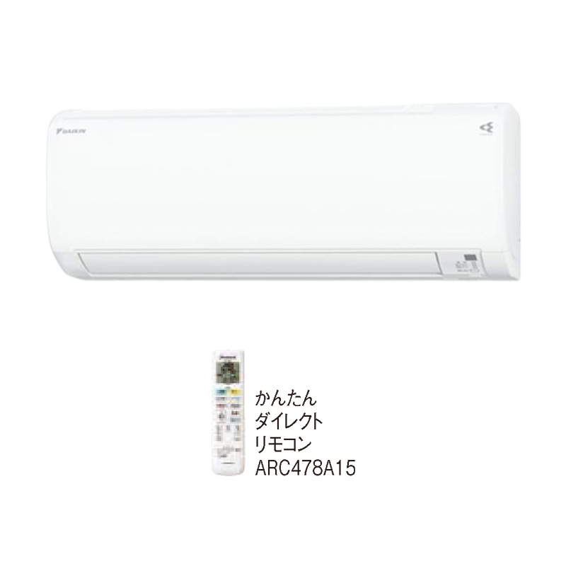 C36RTV-W 【室内機のみ】 ダイキン エアコン 主に12畳 ホワイト ルームエアコン DAIKIN 室外機別売り マルチエアコン室内機 洗えるパネル 標準タイプ｜e-maxjapan｜05