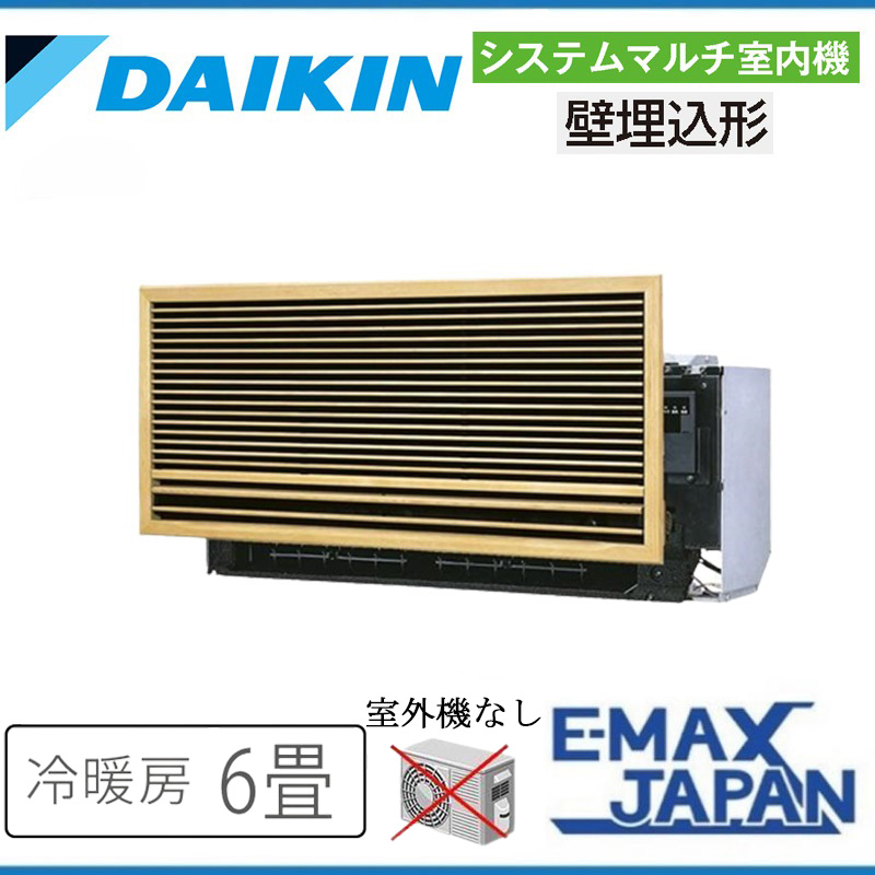 ダイキン C22ZMV 【室内機のみ】 エアコン 主に6畳 和風グリル