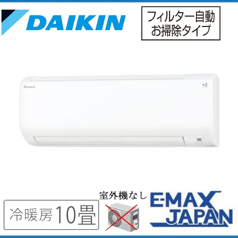 あいっちん　10畳用　ルームエアコン　ダイキンF28RTES(室内機のみ) 10畳用 ルームエアコン ダイキン F28RTES(室内機のみ)｜Yahoo