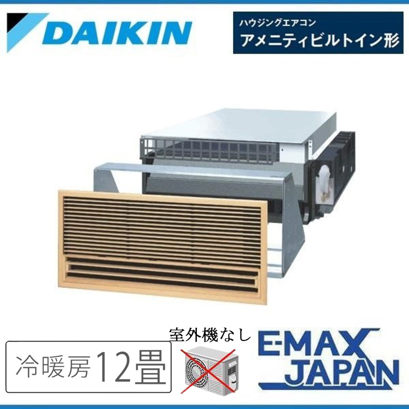 ダイキン(DAIKIN) C363ALV 【室内機のみ】 エアコン 主に12畳 ルーム ダイキン(DAIKIN) C363ALV 【室内機のみ】 エアコン 主に12畳 ルーム