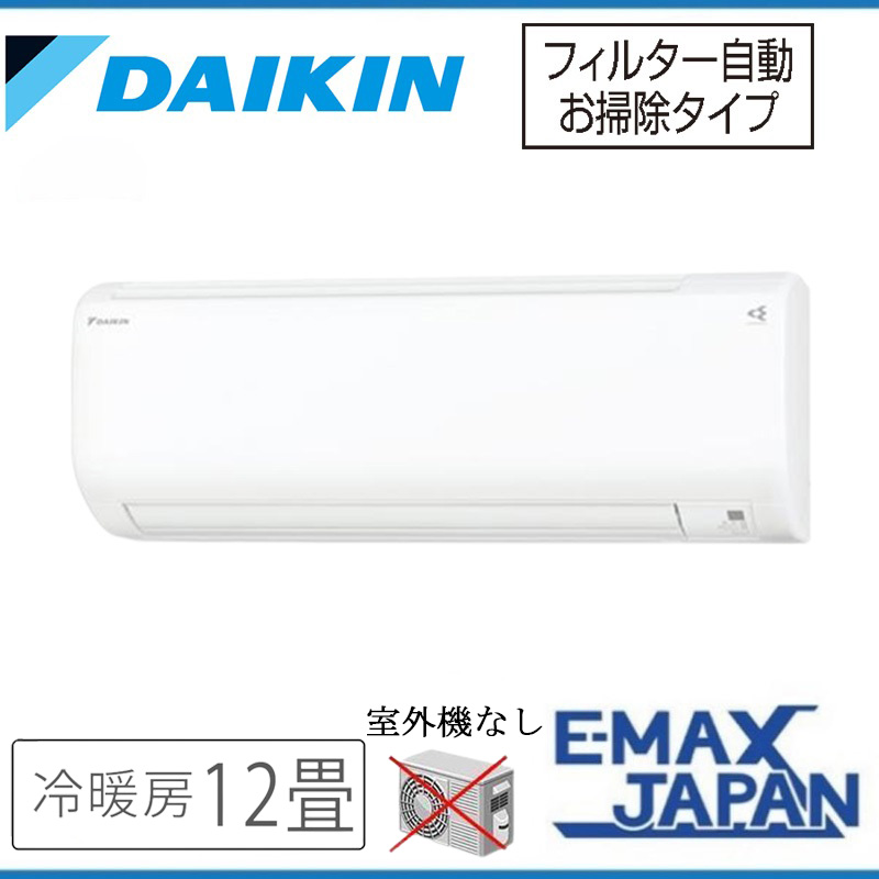 ダイキン エアコンパネル ホワイト ダイキン（DAIKIN） C36RTCXV-W 【室内機のみ】 エアコン 主に12畳