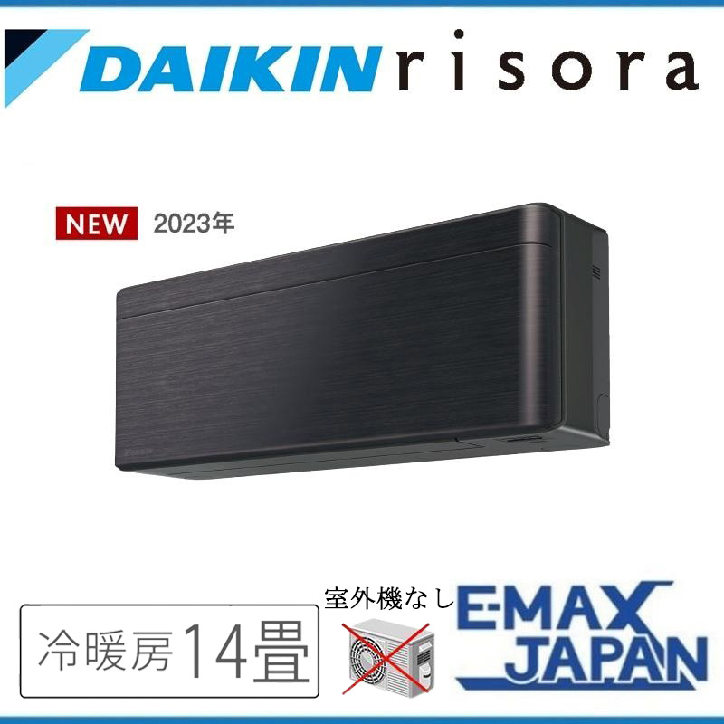 C403ATSVK 【室内機のみ】 ダイキン エアコン 主に14畳 risora リソラ ダークグレー DAIKIN 室外機別売り  マルチエアコン室内機 選べるパネルカラー 2023年