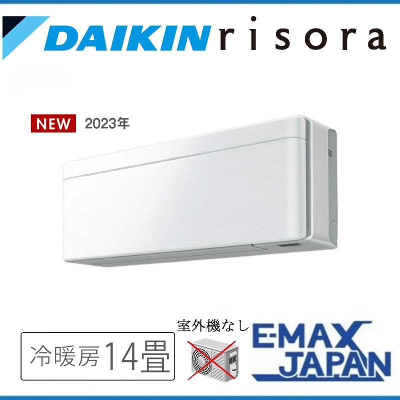 C403ATSVW 【室内機のみ】 ダイキン エアコン 主に14畳 risora リソラ ホワイト DAIKIN 室外機別売り マルチエアコン室内機  選べるパネルカラー 2023年