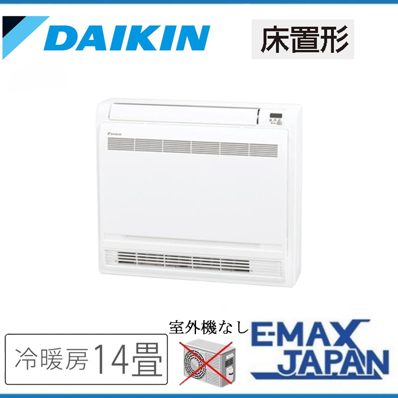 C40ZVV-W 【室内機のみ】 ダイキン エアコン 主に14畳 ホワイト ルームエアコン DAIKIN 床置き 室外機別売り マルチエアコン室内機  洗えるパネル 2022年 モデル : c40zvv-w : イーマックスジャパン - 通販 - Yahoo!ショッピング