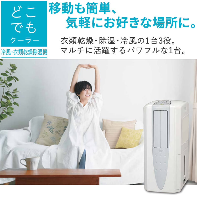 CORONA（住宅設備） CORONA コロナ 窓用エアコン 冷房専用
