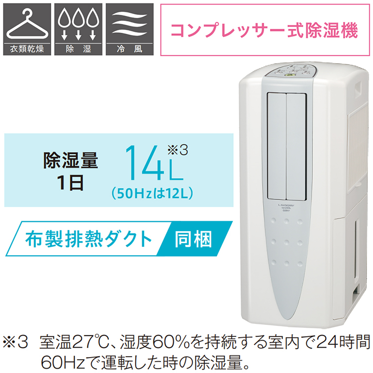 CORONA（住宅設備） どこでもクーラー コロナ 2024年モデル