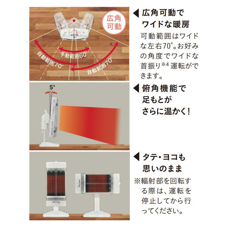 CORONA（住宅設備） セラミックファンヒーター｜ファンヒーター