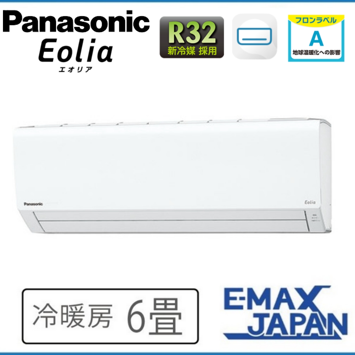 CS-221DFL-W 主に6畳用 内部クリーン