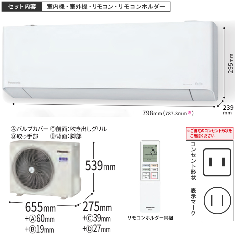 エアコン 主に6畳 パナソニック エオリア 2024年 モデル EXシリーズ 快速制御 ナノイーX 奥行239mmのコンパクトモデル CS-224DEX-W  : cs-224dex-w : イーマックスジャパン - 通販 - Yahoo!ショッピング