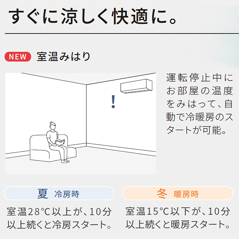 エオリア フィールドコンポ 4549980760062_01.jpg