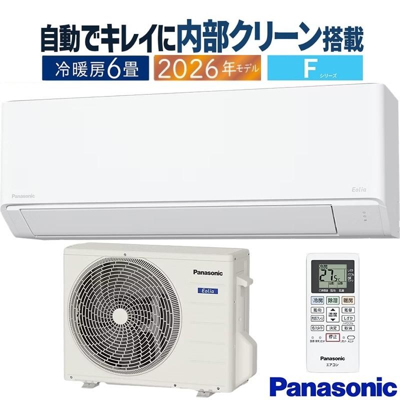 エオリア エアコン 6畳用 パナソニック 2026年モデル Fシリーズ