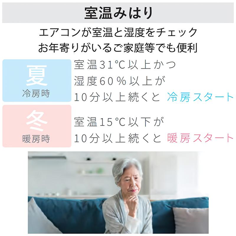 エオリア 標準取付工事費込 エアコン 6畳用 パナソニック 2026年モデル