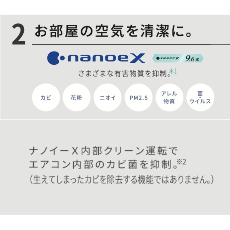 エオリア 標準取付工事費込 エアコン 14畳用 パナソニック 2026年