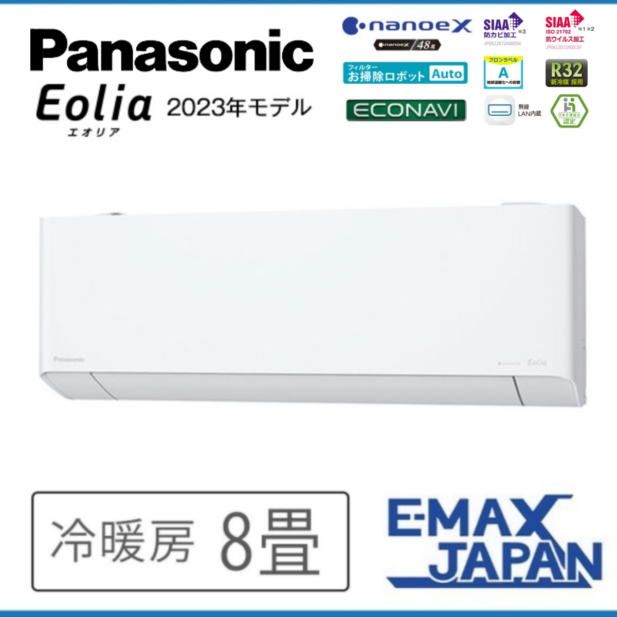 CS-253DEX-W EXシリーズ Eolia パナソニック エオリア エオリアAI ルームエアコン 8畳 2023年モデル ナノイーX 48兆  搭載 内部クリーン お掃除ロボット : cs-253dex-w : イーマックスジャパン - 通販 - Yahoo!ショッピング