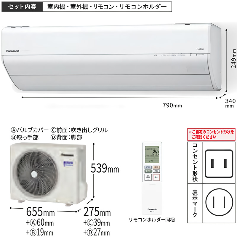 エオリア エアコン 主に12畳 パナソニック 2025年モデル GX エオリア エアコン 主に12畳 パナソニック 2025年モデル GX