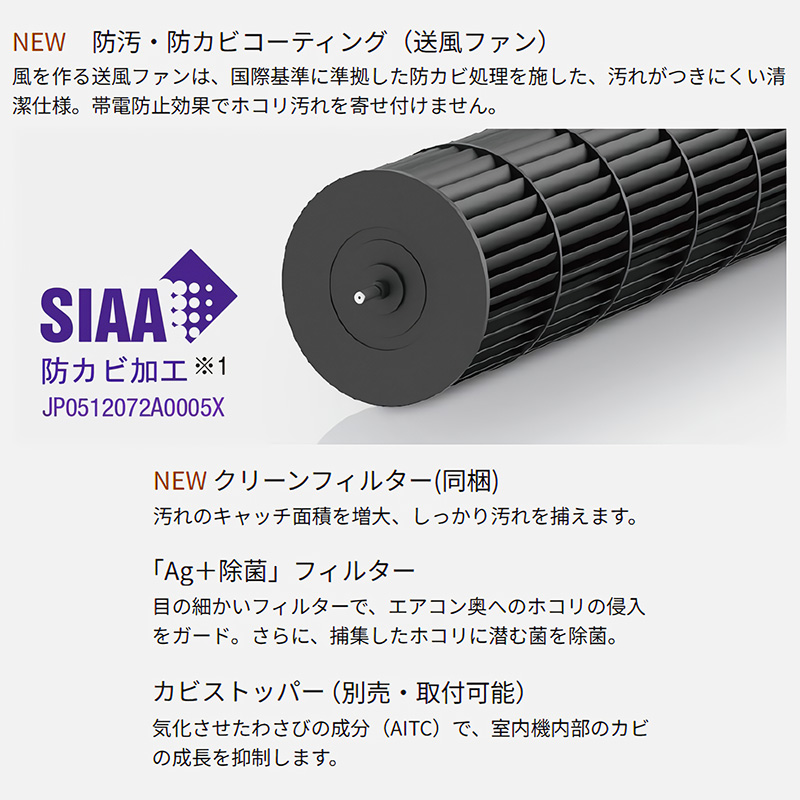 エオリア エアコン 10畳用 パナソニック 2022年モデル DU