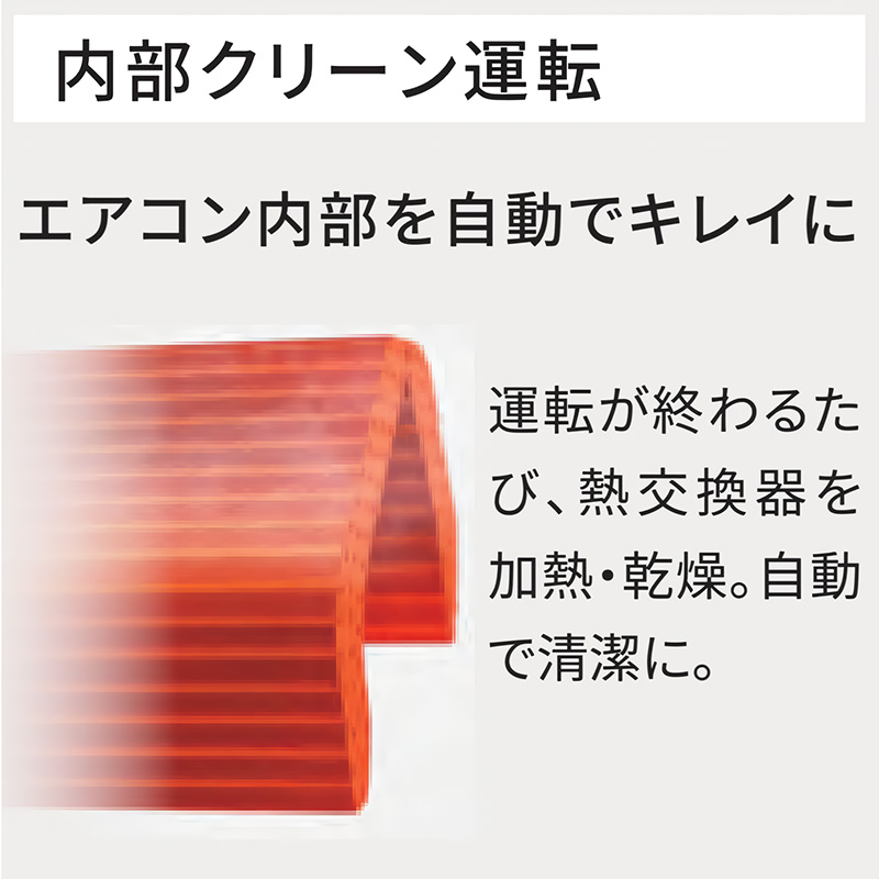 エオリア 標準取付工事費込 エアコン 10畳用 パナソニック 2025