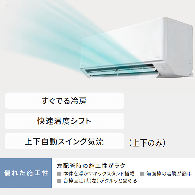 ＊1年保証＊パナソニック2023年製 10畳用エアコン 標準取付込み AS641 1年保証＊日立 2024年製 18畳用エアコン 標準取付込み AS608