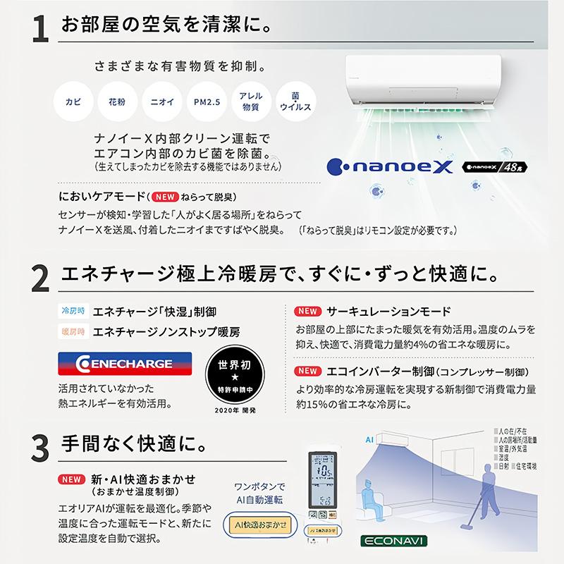 エオリア エアコン 10畳用 パナソニック 2025年モデル HXシリーズ
