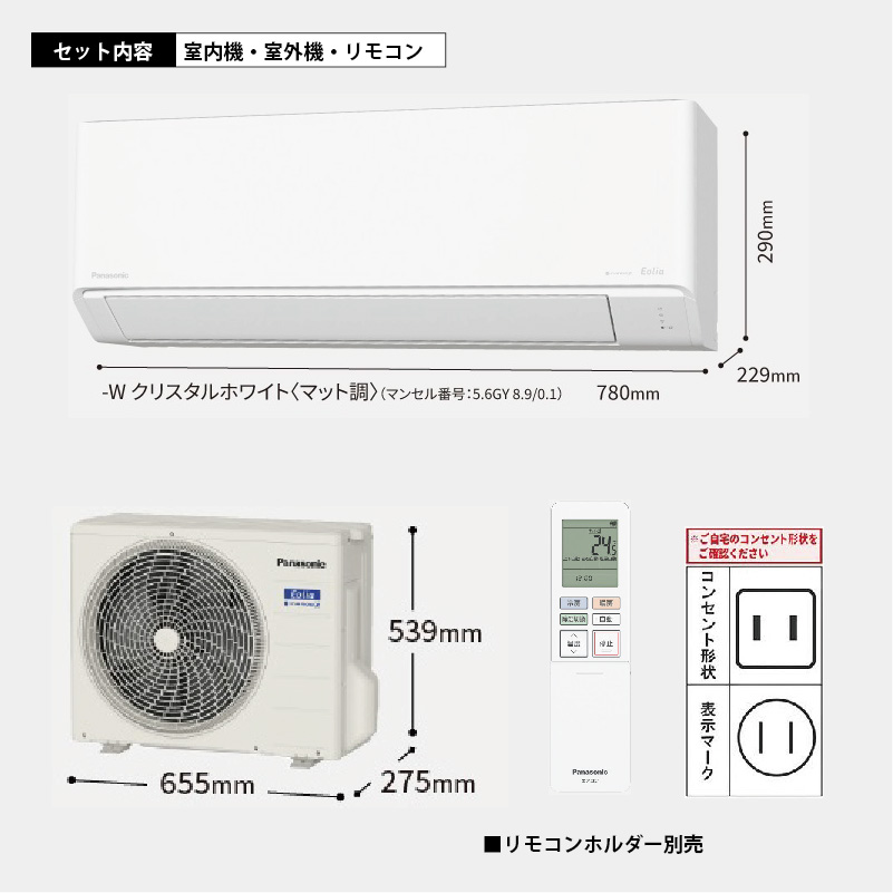 エオリア エアコン 10畳用 パナソニック 2026年モデル Jシリーズ