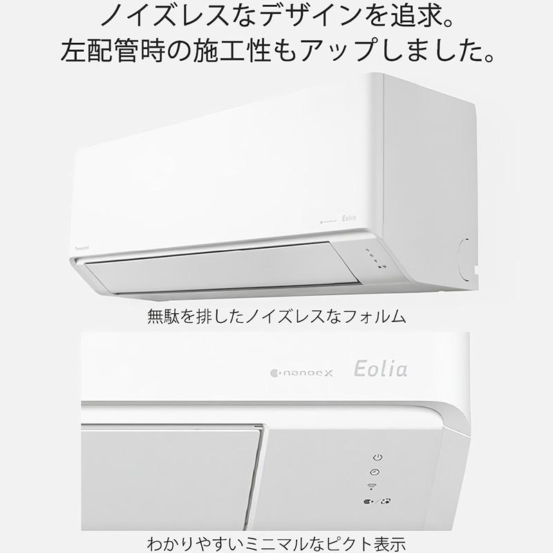 エオリア エアコン 10畳用 パナソニック 2026年モデル Jシリーズ