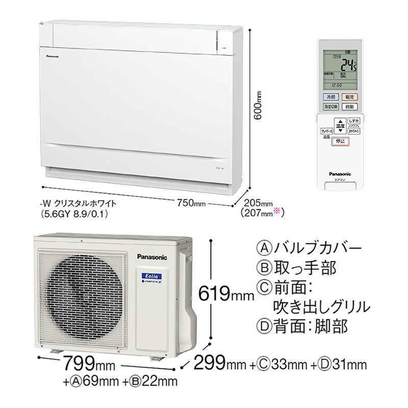 【取引完了】エアコン6畳用‼️2018年製‼️パナソニック エオリア　取付け販売 CS-X718C2-W エアコン 2018年 Eolia（エオリア） Xシリーズ クリスタル