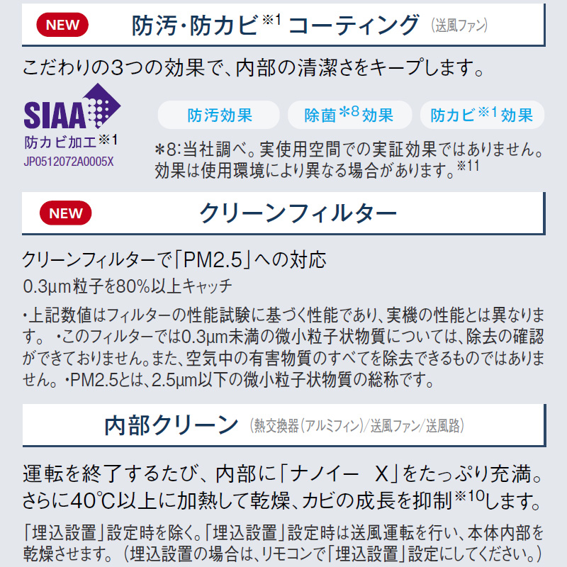 エオリア エアコン 10畳用 パナソニック 2018年モデル Yシリーズ
