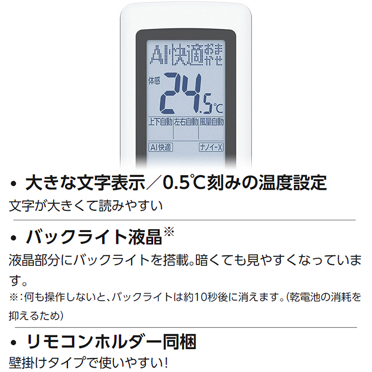 エオリア エアコン おもに12畳 パナソニック HXシリーズ 2023年モデル