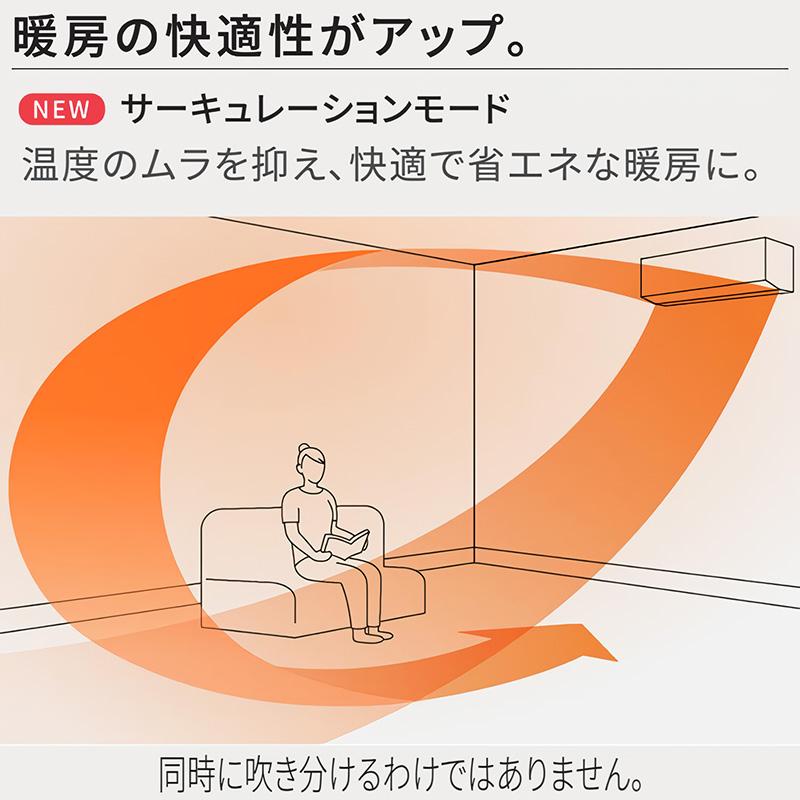エオリア 標準取付工事費込 エアコン 12畳用 パナソニック 2026年