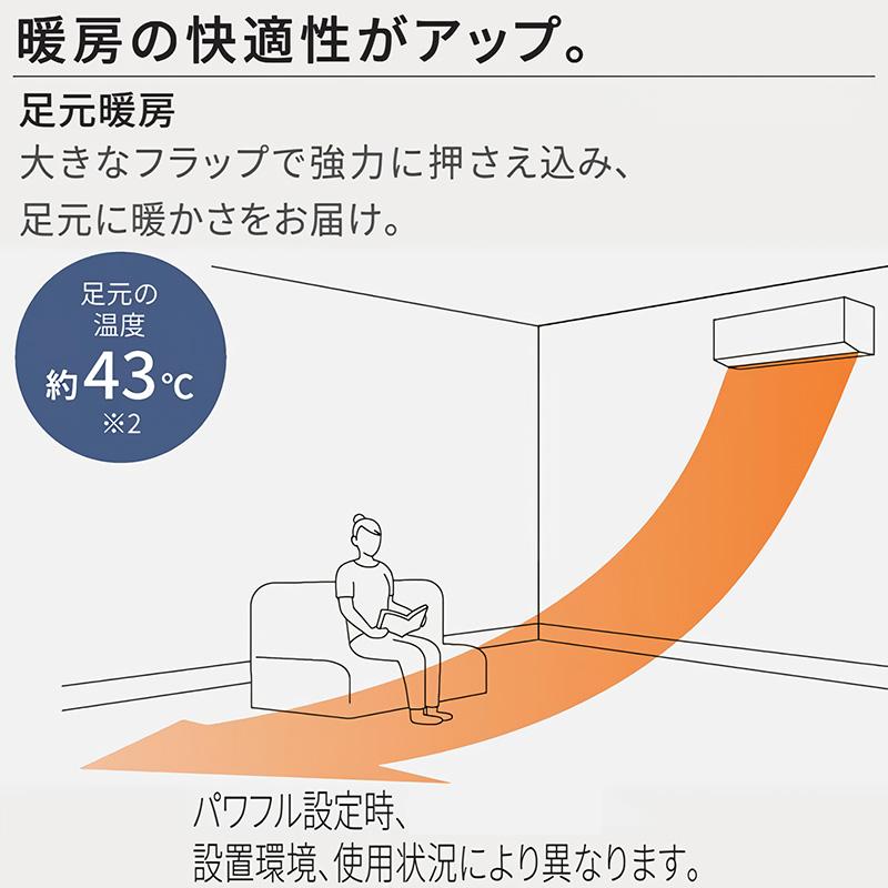 エオリア 標準取付工事費込 エアコン 12畳用 パナソニック 2026年