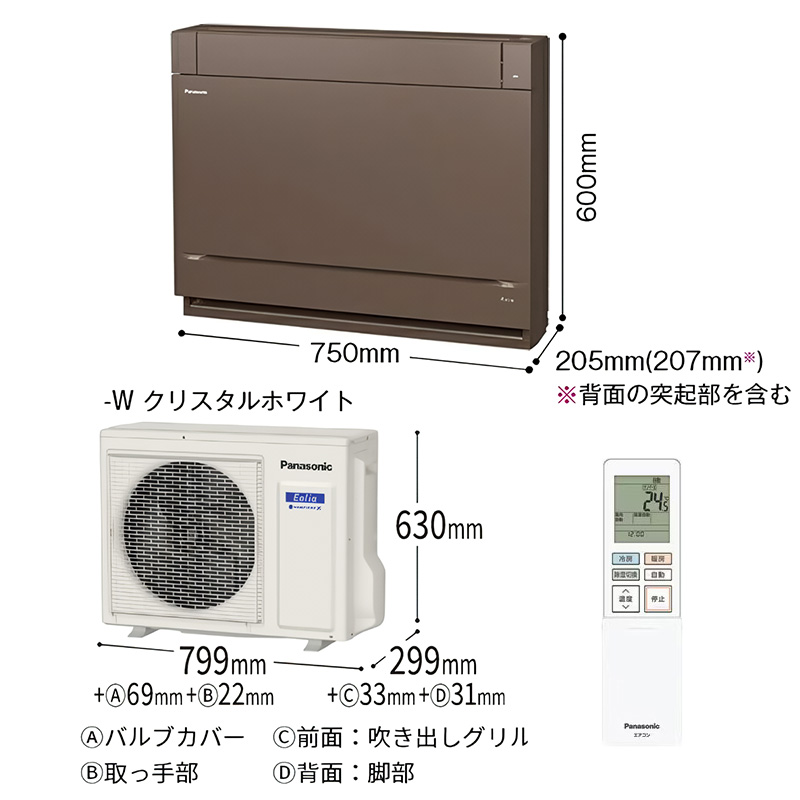 エオリア エアコン 18畳用 パナソニック 2024年モデル UYシリーズ