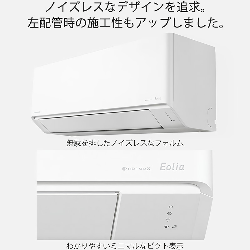 エアコン 主に14畳 パナソニック エオリア 2025年モデル Jシリーズ クリスタルホワイト 清潔 除湿 単相200V CS-405DJ2-W | エオリア | 03