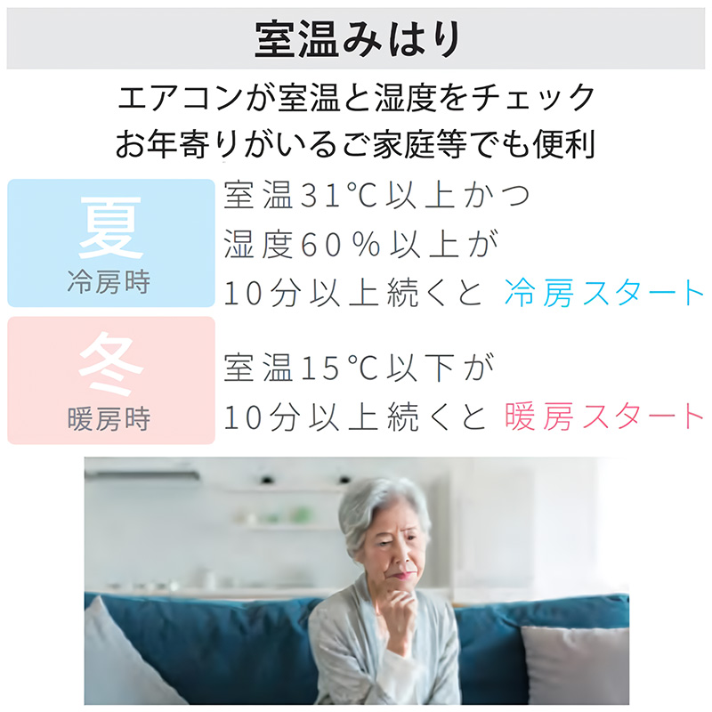エアコン 主に14畳 パナソニック エオリア 2025年モデル Jシリーズ クリスタルホワイト 清潔 除湿 単相200V CS-405DJ2-W | エオリア | 06