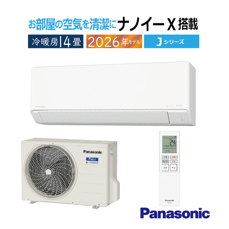 エオリア エアコン 6畳用 パナソニック 2026年モデル Jシリーズ