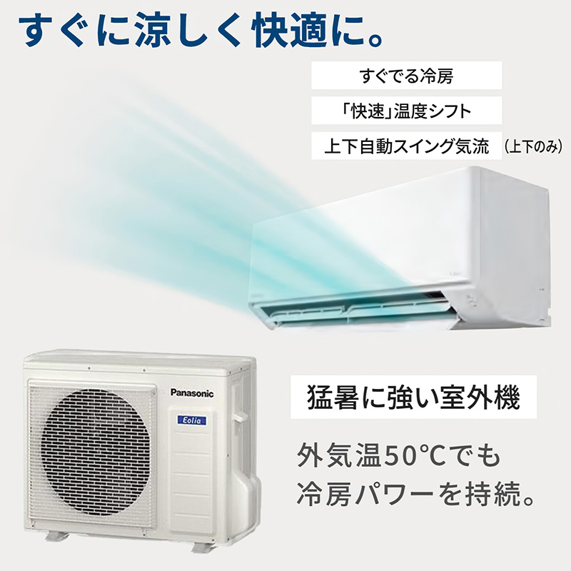 値下Panasonic 2024年製エアコン美品 CS-564DFL2 18畳 Amazon | エアコン 工事費込み PANASONIC CS-564DFL2-W 2024年