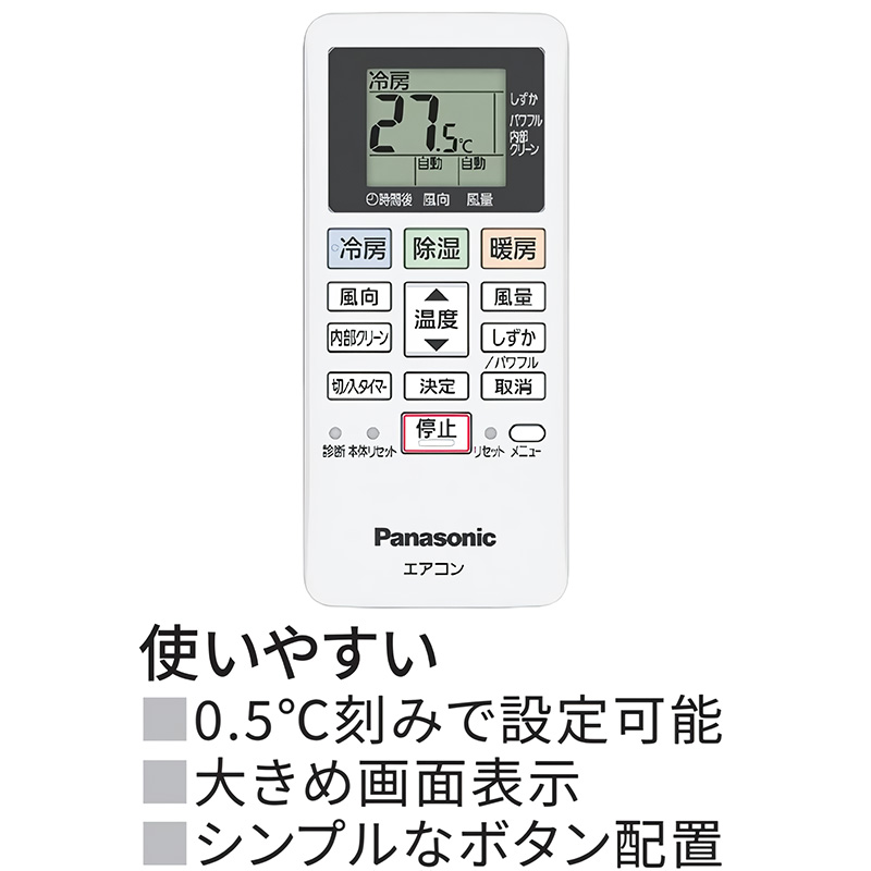 エオリア 標準取付工事費込 エアコン おもに8畳 2023年モデル