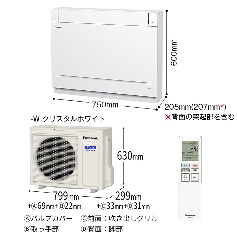 エオリア エアコン 18畳用 パナソニック 2024年モデル UYシリーズ