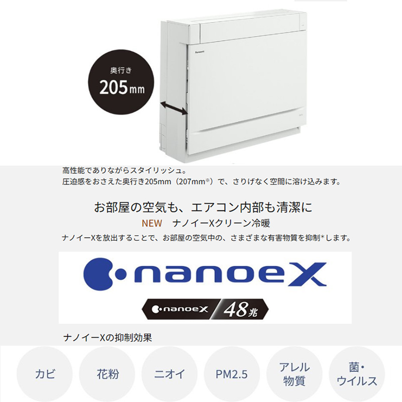 エオリア エアコン 18畳用 パナソニック 2024年モデル UYシリーズ