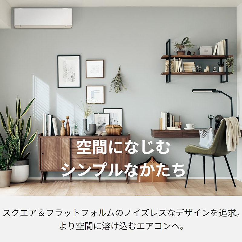エアコン 主に18畳 パナソニック エオリア 2025年モデル EXシリーズ クリスタルホワイト 除菌 脱臭 コンパクト 単相200V CS-565DEX2-W | エオリア | 02
