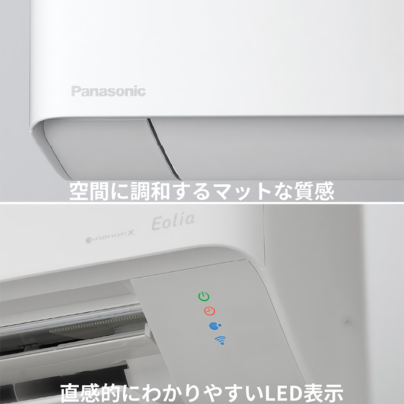 エアコン 主に18畳 パナソニック エオリア 2025年モデル EXシリーズ クリスタルホワイト 除菌 脱臭 コンパクト 単相200V CS-565DEX2-W | エオリア | 03