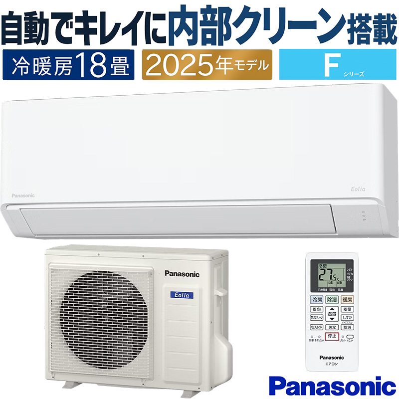 【室外機】Panasonic  エオリア　DJRシリーズ　6畳 室外機】Panasonic エオリア DJRシリーズ 6畳 - メルカリ