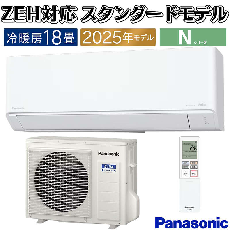 Haier ウインドエアコン ハイアール 冷房専用 窓エアコン 単相
