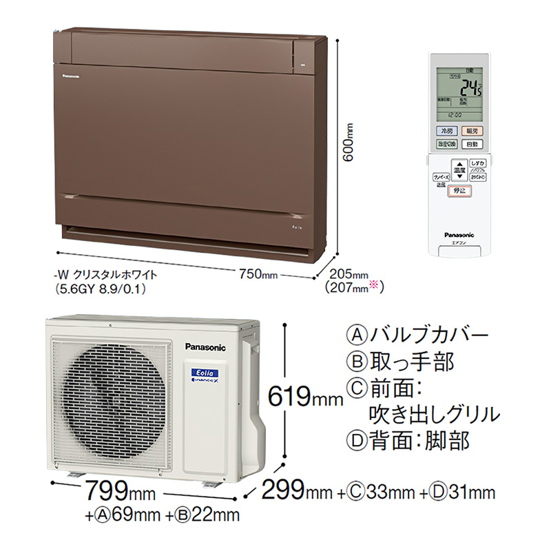 エオリア エアコン 18畳用 パナソニック 2018年モデル Yシリーズ 