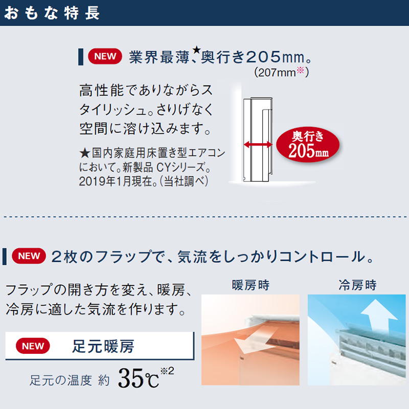 エオリア エアコン 18畳用 パナソニック 2018年モデル Yシリーズ