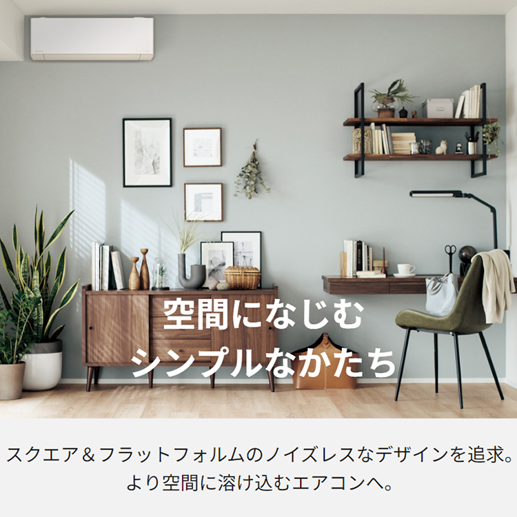 エオリア 標準取付工事費込 エアコン おもに20畳 パナソニック